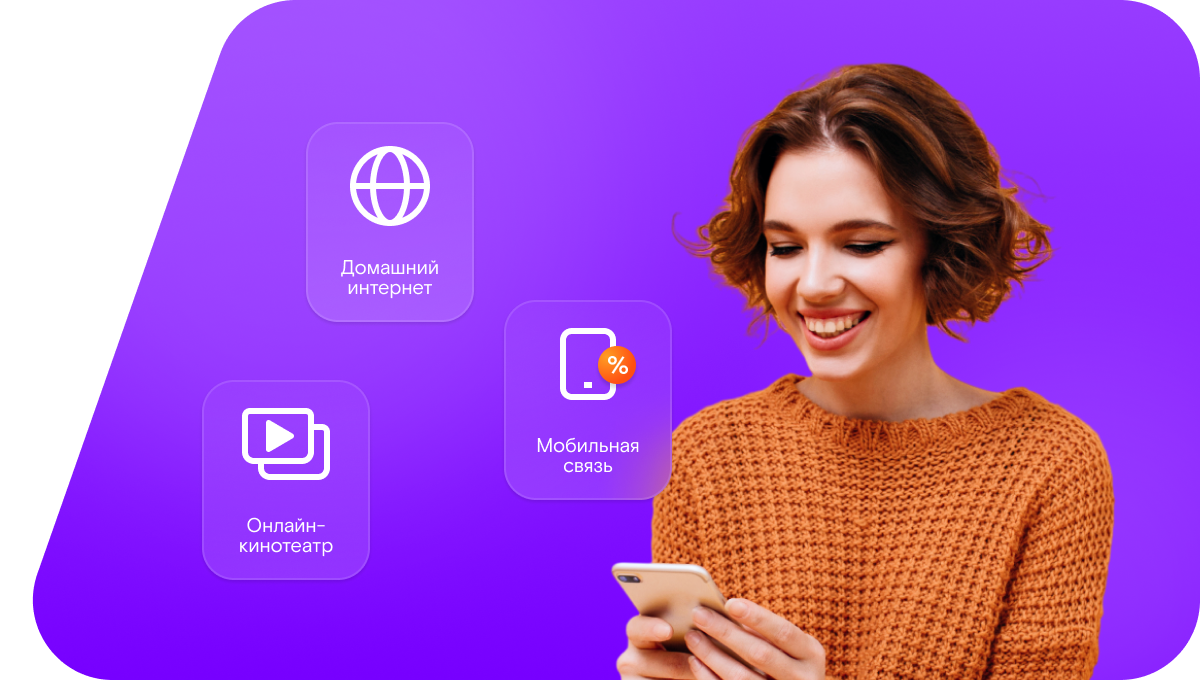 Промо-тарифы Ростелеком в&nbsp;станица Тишанская